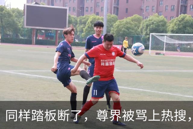 同样踏板断了，尊界被骂上热搜，特斯拉却有人说“保命设计”？这双标该收了