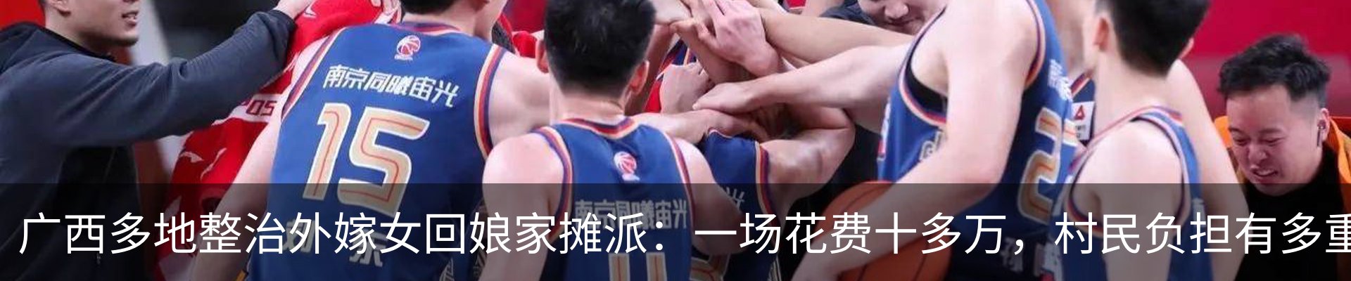 热点资讯
