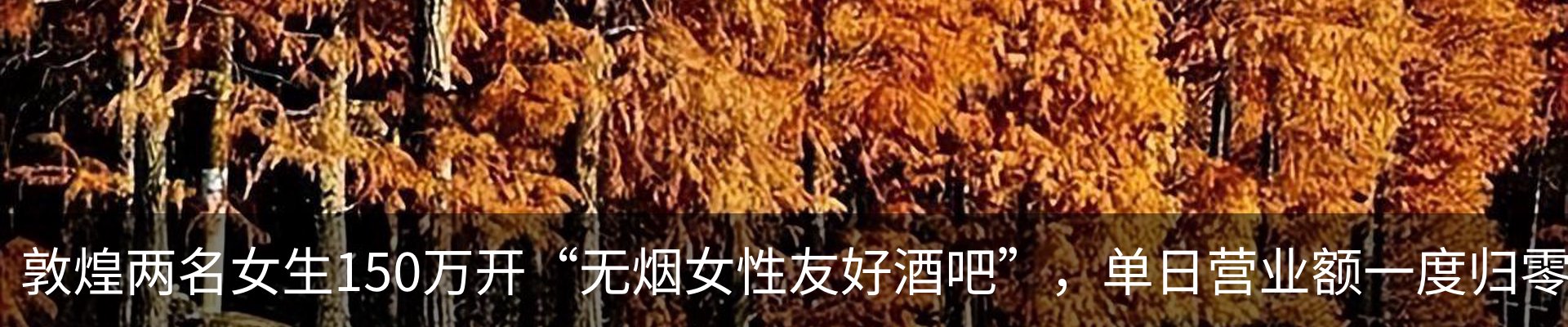 热点资讯